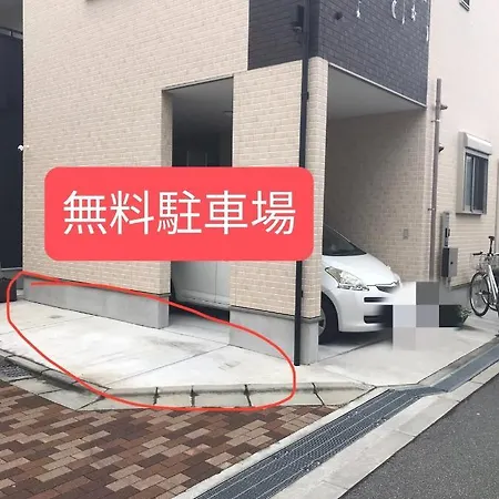 Osaka - House - Vacation Stay 13828-2