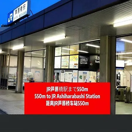 Osaka - House - Vacation Stay 13828-3